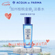 帕爾瑪之水（ACQUA DI PARMA）藍(lán)色地中海 桃金娘加州桂阿瑪菲無(wú)花果淡香清新調(diào)七夕情人節(jié)禮物 桃金娘加州桂30ml