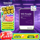 西部數(shù)據(jù)（WD）監(jiān)控級硬盤 WD Purple 西數(shù)紫盤 CMR垂直 SATA 6TB （WD64PURZ）