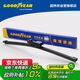 固特異（Goodyear）后雨刷高爾夫7大眾14至20款7代8GTI無骨R膠條Rline旅行雨刷片