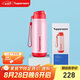 特百惠（Tupperware）吸管保溫杯510ml大容量男女學(xué)生便攜水杯子七夕情人節(jié)禮物 粉色