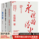 【湛廬】海爾的物聯(lián)網(wǎng)時代管理方式3冊 海爾制+從硅谷模式到人單合一+永恒的活火 企業(yè)管理 創(chuàng)業(yè)經(jīng)驗  從0到1 書籍套裝