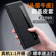 TWICEVERSEvivoxfold5折疊屏手機殼新款真皮智能視窗免翻蓋接聽防摔商務高檔男女款保護套全包防護皮套 【優(yōu)雅黑】智能視窗丨磁吸翻蓋丨全包防摔 vivo X Fold5