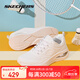斯凱奇（Skechers）女鞋運動(dòng)鞋UNO系列糖果鞋學(xué)生女休閑跑步鞋氣墊緩震小白鞋蝴蝶鞋