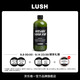 LUSH嵐舒官方正品 芥末山葵洗發(fā)露 控油蓬松強韌防斷發(fā)果香洗發(fā)水 600g