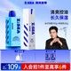 海洋至尊水律冰沙三棱鏡潔面150g+多效煥能乳60g 氨基酸洗面奶 控油保濕