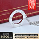 【二手99新】卡地亞項鏈Cartier LOVE系列 18K金 圓餅大餅 無鉆3鉆滿鉆 女士項鏈戒指 99新-無鉆白金