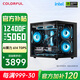 七彩虹 RTX5060 Ti 5070顯卡電腦主機(jī)RTX3060 3050臺(tái)式diy組裝電腦電競(jìng)游戲整機(jī) 配置二：12400F+ RTX 5060主機(jī)