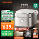 九陽(yáng)（Joyoung）【老爸抽檢】升級(jí)款鈦不粘0涂層4L家用3-4人無(wú)涂層IH電飯煲電飯鍋不銹鋼內(nèi)膽遠(yuǎn)紅外40N1U  
