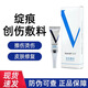 綻痕創(chuàng  )傷敷料6g【原盒】創(chuàng  )面修復護理表皮生長(cháng)因子茶樹(shù)油【效期26.11 6g/盒【原盒防偽可查】