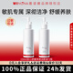 薇諾娜安心舒緩凈透潔顏油150ml 卸妝油敏感肌水感卸妝呵護清潔養膚禮物 300ml安心舒緩潔顏油