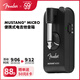 FENDER芬德Mustang Micro便攜式電吉他貝斯耳機功放耳機音箱 2311314000 黑色