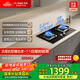 方太（FOTILE）燃氣灶天然氣家用嵌入式雙灶臺 可調節換裝灶具 5.2kW*猛火燃氣灶 02-TH36B 政府補貼20%