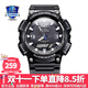 卡西歐（CASIO） 男表女表卡西歐手表男女情侶表學(xué)生時(shí)尚運(yùn)動(dòng)表太陽(yáng)能雙顯電子表 太陽(yáng)能表：AQ-S810W-1A黑騎士