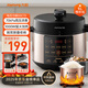 九陽(yáng)（Joyoung）5升家用電壓力鍋壓力煲電飯鍋開(kāi)蓋營(yíng)養(yǎng)煮銅匠4-5人大火預(yù)約定時(shí)一鍋雙膽電高壓鍋Y-50C72
