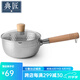 典匠雪平鍋不銹鋼奶鍋湯鍋家用泡面小鍋加厚嬰兒輔食鍋煮面鍋18cm 雪平鍋 18cm