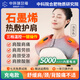 中科瑞爾?？布鐭岱蠹缰艹潆娛郊訜嶙o肩空調房保暖熱敷肩頸套男女中老年睡覺(jué) 淺灰色【充電款-無(wú)線(xiàn)使用】 L碼【135-150斤】男女通用