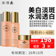片仔癀【臨期輕倉甩貨】護膚品套裝禮盒祛斑痘面霜水乳精華眼霜國貨大牌 水+乳液+面霜【專(zhuān)柜價(jià)659米】