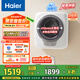 海爾（Haier）洗衣機(jī)小型全自動(dòng) 懶人內(nèi)衣褲嬰兒兒童洗衣機(jī) 壁掛洗衣機(jī) 3KG除HPV 國(guó)家補(bǔ)貼20% 一級(jí)能效B70AU1
