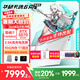 華碩天選6 Pro 酷睿版 國家補貼20% 酷睿HX 16英寸電競游戲本 筆記本電腦 酷睿i7-14650HX/RTX5070/魔幻青 16G內存/1T高速固態(tài)硬盤(pán) 2.5K 16:10高刷高亮高色域