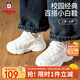 巴布豆學(xué)步鞋男女童鞋秋款小白鞋運動(dòng)鞋網(wǎng)面童鞋校園百搭 學(xué)院白 27碼 