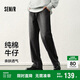 森馬（Semir）牛仔褲男闊腿褲寬松直筒褲子2025春季長(cháng)褲純棉松緊腰109125124103