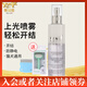 YUUP！yuup維尼塔上光噴霧優(yōu)瀑寵物開結(jié)防靜電毛發(fā)柔順精油約克夏長毛用 上光噴霧150ml