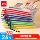 得力(deli)A4文件袋拉鏈袋辦公資料袋票據(jù)收納袋拉邊袋學(xué)生科目分類袋試卷收納 10只裝27040