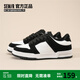 Semir官方正品板鞋男2025春季新款時(shí)尚潮鞋厚底百搭小眾運動(dòng)休閑鞋男 白黑 42