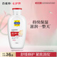 百雀羚（PECHOIN）維生素E精華乳150ML維E全天補水保濕滋潤品質(zhì)國貨七夕情人節禮物