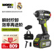 威克士20V無(wú)刷電動(dòng)扳手WU289(6.0單電)大扭力風(fēng)炮充電沖擊扳手汽修工具