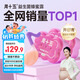 周十五蜜露孕婦益生菌開(kāi)塞蜜露哺乳期產(chǎn)后護(hù)理待產(chǎn)包用品一次性兒童蜜栓 【易擠軟管】音符桶36支*2桶