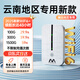 小叮訊【新疆云南專用】移動隨身wifi免插卡真三網(wǎng) 5ghz無限流量2025款無線網(wǎng)隨身wifi 充電寶wifi二合一 云南專用【升級版】當(dāng)?shù)乜捎寐?lián)通+移動|0月租