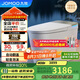 九牧（JOMOO）無水壓限制智能馬桶魔力泡低音沖自動翻蓋坐便器ZS770P 305坑距