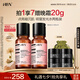 HBN發(fā)光水α熊果苷精萃水提亮膚色補水保濕爽膚水濕敷水套裝七夕禮物 發(fā)光水150ml*2