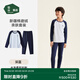 松山棉店商場同款【自由穿兒童柔軟棉套裝】保暖套裝A類插肩袖吸濕透氣 深藍(lán) 140 cm