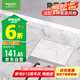 施耐德電氣地插座隱藏式地面插座 不銹鋼嵌入式五孔地插 (帶底盒）