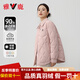 雅鹿羽絨服女2025冬季新款輕薄純色時(shí)尚襯衫式羽絨內(nèi)膽小香風(fēng)百搭外套 櫻花粉 L 建議120-135斤