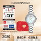 安普里奧·阿瑪尼（Emporio Armani）女士手表白月光鋼帶鑲鉆石英腕表滿天星女表生日禮物AR11484