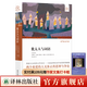 【阿摩司?奧茲作品】猶太人與詞語(yǔ)（阿摩司?奧茲父女共探猶太民族秘密）