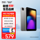 聯(lián)想生態(tài)品牌異能者 平板電腦M8 8英寸小屏安卓平板 學(xué)習(xí)娛樂影音迷你PAD 老人追劇新聞大內(nèi)存WIFI版 【小屏安卓14】6G+128G