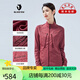 BLACKYAK布來(lái)亞克 22秋季女士戶(hù)外休閑立領(lǐng)彈力針織夾克FLW684 紅色 S（160）