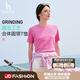 哈吉斯（HAZZYS）女裝 夏季女士【PHIZ系列】圓領(lǐng)時(shí)尚休閑活力T恤女 粉色PN M (160/84A 38)