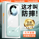 派派咪【德國進(jìn)口】適用華為mate60pro手機(jī)殼新款70pro+超薄透明保護(hù)套pro全包鏡頭防摔mate60抗指紋軟殼 【全透明】輕薄無感丨鉆級冰透丨 美過裸機(jī) 華為 Mate 60