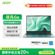 宏碁（acer）非凡Go 14英寸酷睿高性能輕薄本 辦公筆記本電腦大學(xué)生 (i5-12450H 16G 512G )灰