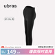 ubras七夕禮物多種周期孕婦媽媽肌底長(zhǎng)褲孕婦褲孕婦裝高彈貼身舒適 黑色 XL