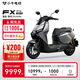 小牛FX Pro 電動(dòng)摩托車(chē)鋰電池 智能超長(cháng)續航高速通勤電瓶電摩