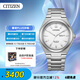 西鐵城（CITIZEN）手表男日韓表光動(dòng)能日顯表盤(pán)復古舒博鈦送禮物男友AW0130-85A