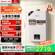 林內(nèi)（Rinnai）【國(guó)家補(bǔ)貼立減15%】【小蠻腰】 燃?xì)鉄崴魈烊粴?6升 恒溫輕音 纖巧機(jī)身 16GD31 以舊換新 16L 【升級(jí)燃燒器 進(jìn)口CPU】