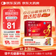 [超級碼力] 白云山他達拉非片 20mg*10片 男科用藥 京東大藥房