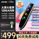 好記星【4英寸大屏】英語(yǔ)點(diǎn)讀筆學(xué)習(xí)機(jī)早教掃描詞典筆小學(xué)到高中生通用課本同步 128G【4英寸屏+全科學(xué)習(xí)+拍照答疑+名師課堂】
